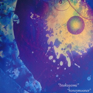 tsukuyomi／honeymooner 【CD】