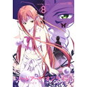 【6/1限定エントリーでP3倍】ソードアート・オンライン 8 【DVD】