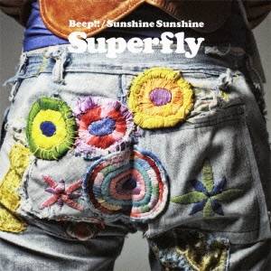 Superfly／Beep！！／Sunshine Sunshine 【CD】