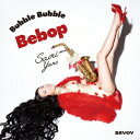 矢野沙織/Bubble Bubble Bebop 【CD】