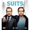 【8/18限定! 楽天会員なら最大P4倍】SUITS/スーツ シーズン1 バリューパック 【DVD】
