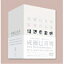 成瀬巳喜男 THE MASTERWORKS 1 【DVD】 17,600円