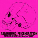 ASIAN KUNG-FU GENERATION/BEST HIT AKG Official Bootleg HONE 【CD】