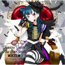 津島善子(CV.小林愛香)/LoveLive! Sunshine!! Tsushima Yoshiko First Solo Concert Album 〜in...