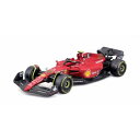 Bburago 1／43 スクーデリア フェラーリ F1-75(2022) No，55 C.サインツ (ドライバーなし) 【18-36832S1】(ミニカー)ミニカー