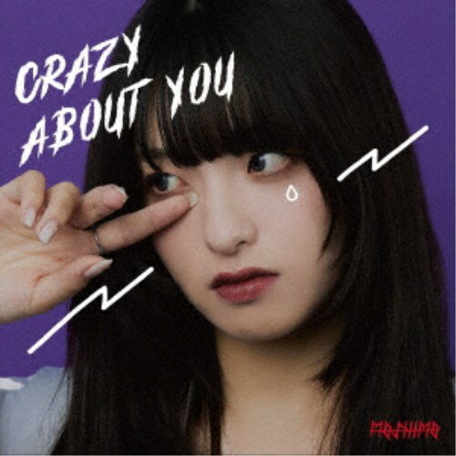 【3/5限定! 1000円OFFクーポン(条件有)】MOSHIMO／CRAZY ABOUT YOU 【CD】