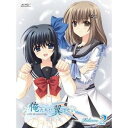 【7/13~ エントリー&5000円以上購入でP最大5倍】俺たちに翼はない Volume2 【Blu-ray】