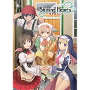 シャイニング・ハーツ〜幸せのパン〜Volume.4 【Blu-ray】