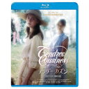 テンダー・カズン HDリマスター無修正版 【Blu-ray】
