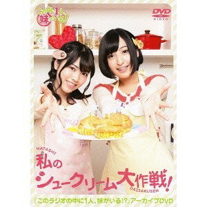 1͡夬롪 ؤΥ饸1͡夬롪٥DVD Υ塼꡼ DVD