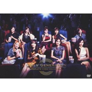 少女時代／GIRLS’ GENERATION COMPLETE VIDEO COLLECTION 【DVD】