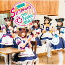 Luce Twinkle Wink☆/Symphony《通常盤B》 【CD】
