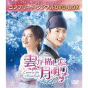  ` BOX2 Rv[gEVvDVD-BOX 10`ŏI  ( )  DVD 