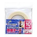 ミニFFボード専用両面テープ 10mm【GH-DST-10】(工具)