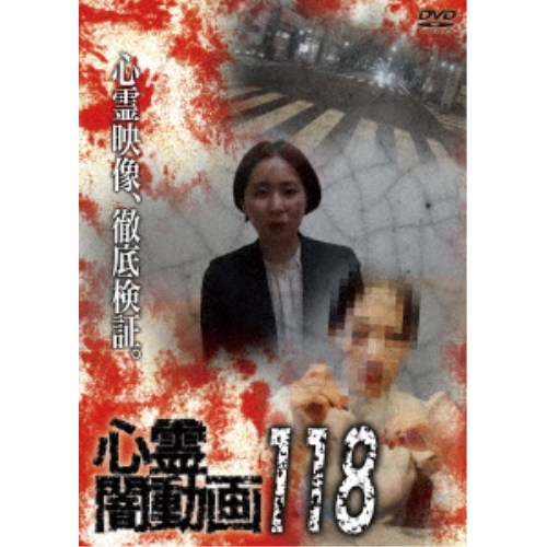 商品種別DVD発売日2026/11/062026/09/17 AM6:00 までのご注文で【発売日にお届けいたします】ご注文前に、必ずお届け日詳細等をご確認下さい。関連ジャンル趣味・教養商品概要本編50分商品番号OED-11187販売元オデッサ・エンタテインメント組枚数1枚組収録時間50分画面サイズ16：9LB音声仕様ドルビーデジタルステレオ 日本語 _映像ソフト _趣味・教養 _DVD _オデッサ・エンタテインメント 登録日：2026/08/03 発売日：2026/11/06 締切日：2026/09/17