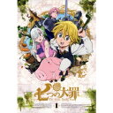 七つの大罪 1《通常版》 【DVD】