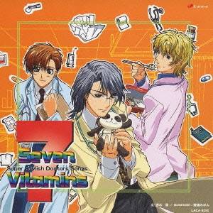 (オムニバス)／スーパースタイリッシュドクターズソングス Seven Vitamins 【CD】