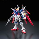 RG 1/144 ZGMF-X42S デスティニーガンダム おもちゃ ガンプラ プラモデル 機動戦士ガンダムSEED DESTINY