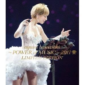 ayumi hamasaki 〜POWER of MUSIC〜 2011 A LIMIT