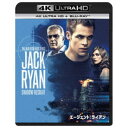 商品種別Blu-ray※こちらの商品はBlu-ray対応プレイヤーでお楽しみください。発売日2018/12/05ご注文前に、必ずお届け日詳細等をご確認下さい。関連ジャンル映画・ドラマ洋画アメリカ永続特典／同梱内容4K Ultra HD Blu-ray+Blu-ray■映像特典ケネス・ブラナー(監督・チェレヴィン役)とロレンツォ・ディ・ボナヴェンチュラ(製作)による音声解説／頭脳派スパイ ジャック・ライアン／皇帝ケネス・ブラナー 2つの顔／アクションシーンの裏側／新冷戦時代の到来／削除シーンと未公開シーン商品概要解説今ある世界危機に挑む究極のスパイ・アクション／トム・クランシーによる世界的ベストセラー小説を映画化した≪ジャック・ライアン≫シリーズ！『エージェント：ライアン』全世界を標的とした大規模テロ計画がロシアで発覚。この真相を暴くため、頭脳明晰の経済アナリスト、ジャック・ライアンはある人物からの指令を受け潜入捜査を開始。待ち受けていたのは、恐るべき巨大な陰謀だった。世界経済を牛耳る謎めいた実業家。交渉現場に突然現れたフィアンセ。不可解な行動をとるCIA上官。誰が本当の敵で、何が真実なのか？ 極限状況の中で孤高のミッションが今、始まる。本編106分スタッフ&amp;キャストケネス・ブラナー(監督)、ロレンツォ・ディ・ボナヴェンチュラ(製作)クリス・パイン、ケヴィン・コスナー、ケネス・ブラナー、キーラ・ナイトレイ商品番号PJXF-1176販売元NBCユニバーサル・エンターテイメントジャパン組枚数2枚組色彩カラー字幕英語字幕 日本語字幕制作年度／国2014／アメリカ画面サイズシネスコサイズ＝16：9音声仕様日本語 英語 Audio7.1chサラウンド Master dtsHD _映像ソフト _映画・ドラマ_洋画_アメリカ _Blu-ray _NBCユニバーサル・エンターテイメントジャパン 登録日：2018/09/20 発売日：2018/12/05 締切日：2018/10/11 "おウチでエンタメGW2024"