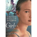 Girl/ガール 【Blu-ray】