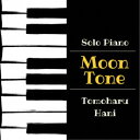 TOMOHARU HANI／Moon Tone 【CD】