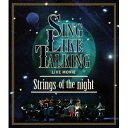 SING LIKE TALKING^LIVE MOVIE Strings of the night yBlu-rayz