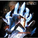 (ゲーム・ミュージック)/デビル メイ クライ 4 スペシャル・サウンドトラック 【CD+DVD】
