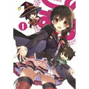 この素晴らしい世界に祝福を!2 第1巻 (初回限定) 【Blu-ray】