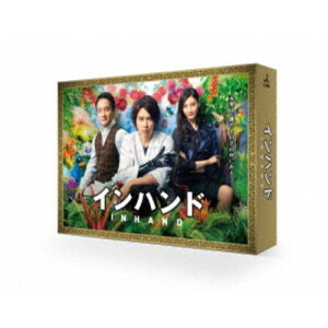 インハンド Blu-ray BOX 【Blu-ray】