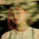 坂口有望/サイレント《通常盤》 【CD】