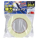 【8/18限定! 楽天会員なら最大P4倍】プラバン用強力両面テープ【GH-DST-20】(工具)