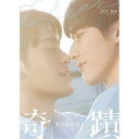 奇蹟 Blu-ray BOX 【Blu-ray】