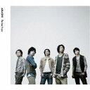 嵐/To be free 【CD+DVD】