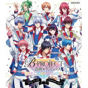 B-PROJECT 鼓動＊アンビシャス BRILLIANT＊PARTY 【Blu-ray】