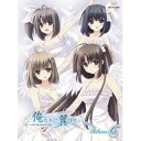 【7/13~ エントリー&5000円以上購入でP最大5倍】俺たちに翼はない Volume6 【Blu-ray】