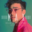 MAX/ヘルズ・キッチン・エンジェル(ジャパン・バージョン) 【CD】
