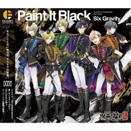 Six Gravity／Paint It Black 【CD】