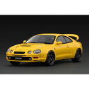 ignition model Toyota Celica GT-FOUR (ST205) Yellow (1/18 Scale) 【IG3680】 (ミニカー)