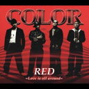 【8/18限定! 楽天会員なら最大P4倍】COLOR/RED ~Love is all around~ 【CD+DVD】