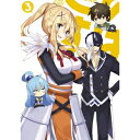 この素晴らしい世界に祝福を!2 第3巻 (初回限定) 【Blu-ray】