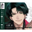 大黒岳/「VAZZROCK」bi-colorシリーズ2ndシーズン12「大黒岳-hematite×amethyst-」 【CD】