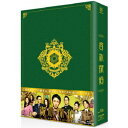 貴族探偵 Blu-ray BOX 【Blu-ray】