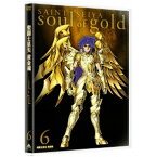 聖闘士星矢 黄金魂 -soul of gold- 6《特装限定版》 (初回限定) 【DVD】