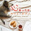 Kaoru Sakumaä եԥ J-POP Piano Collection CD