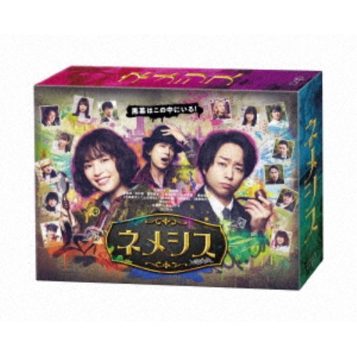ネメシス DVD-BOX 【DVD】