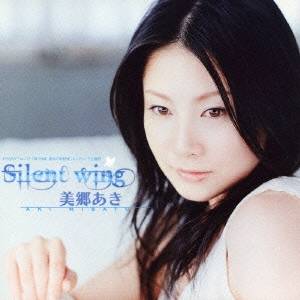 美郷あき／Silent wing 【CD】