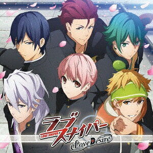 商品種別CD発売日2017/05/31ご注文前に、必ずお届け日詳細等をご確認下さい。関連ジャンルアニメ・ゲーム・特撮アニメミュージック特典情報初回特典メンバーのデフォルメイラスト缶バッジ(4種ランダム)、メンバー4人の直筆メッセージ入りステッカー(4種ランダム)、シリアルコード封入アーティストLove Desire収録内容Disc.101.ラブスナイパー(-)02.L.D.Party(-)03.ラブスナイパー (INST)(-)04.L.D.Party (INST)(-)05.ミニドラマ(-)商品概要乙女恋愛アドベンチャーゲームの人気作のアニメ化『喧嘩番長乙女 -Girl Beats Boys-』オープニング曲が遂にシングル化！アニメ盤商品番号SNCL-3販売元ソニー・ミュージックディストリビューション組枚数1枚組 _音楽ソフト _アニメ・ゲーム・特撮_アニメミュージック _CD _ソニー・ミュージックディストリビューション 登録日：2017/03/30 発売日：2017/05/31 締切日：2017/04/12