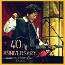細坪基佳/細坪基佳 40周年記念コンサート 〜人生の詩〜 【CD】