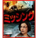 ミッシング コンパクトBOX 【DVD】